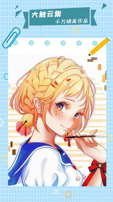 漫芽糖指绘最新版本app下载