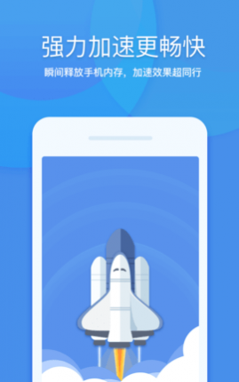 实用清理大师最新版