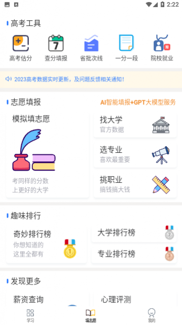 笔袋官方版