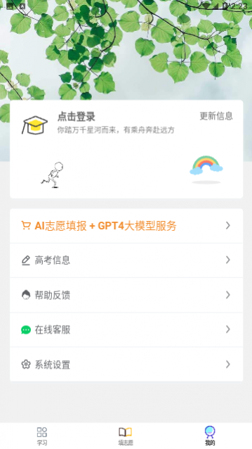 笔袋官方版