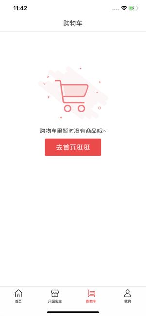 抖音小店抖店app官方手机版
