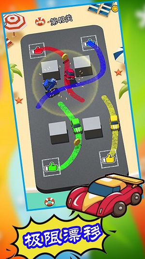 极限漂移停车 免广告版最新版下载