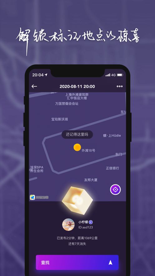 物布空间app官方版