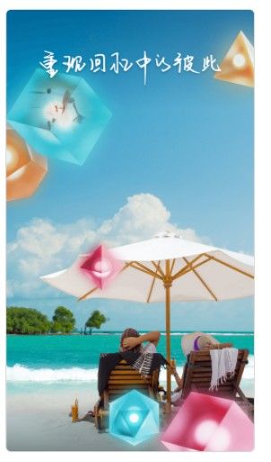 物布空间app官方版图片1