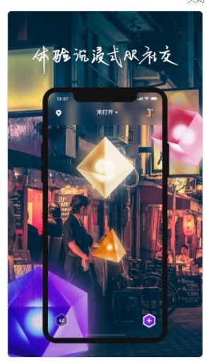 物布空间app官方版