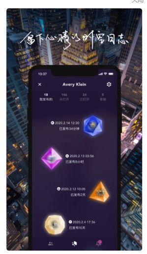 物布空间app官方版