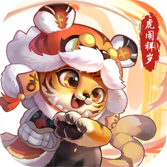 桃花源记最新版免费版ios版