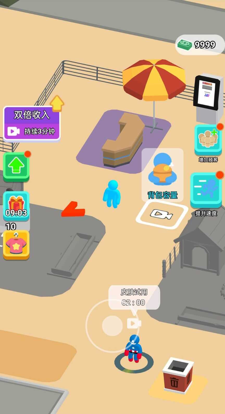 建设个家园app下载最新版