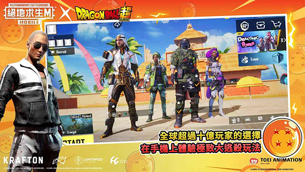 pubg地铁逃生app最新版下载
