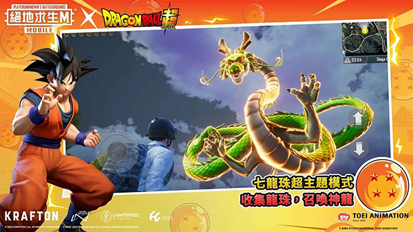 pubg地铁逃生app最新版下载