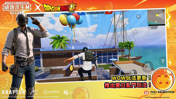 pubg地铁逃生app最新版下载