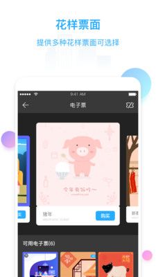 金华行app下载官方最新版图片1