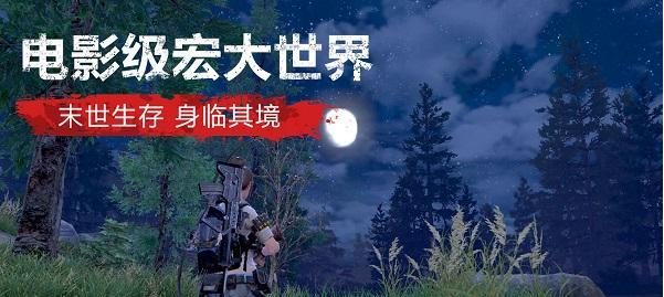 明日之后圣罗纳市NPC位置一览