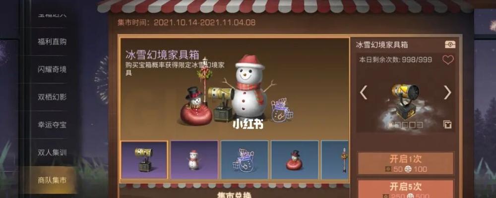 明日之后爱心收集方式一览