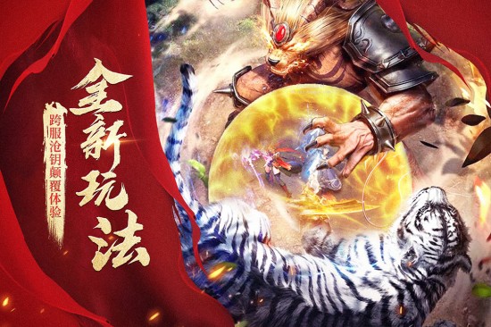 玛法降魔传下载