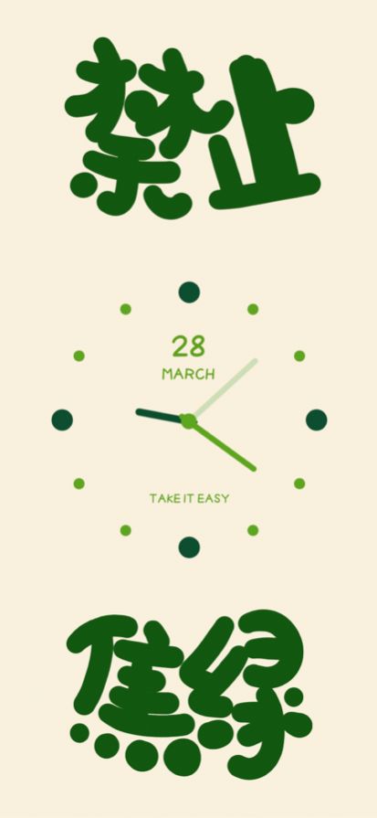 可萌时钟app安卓版下载