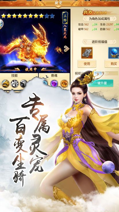 紫青双剑