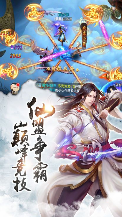 紫青双剑