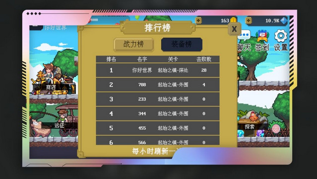 多元秘境探险安卓app下载安装