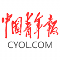 中国青年报app电子版客户端