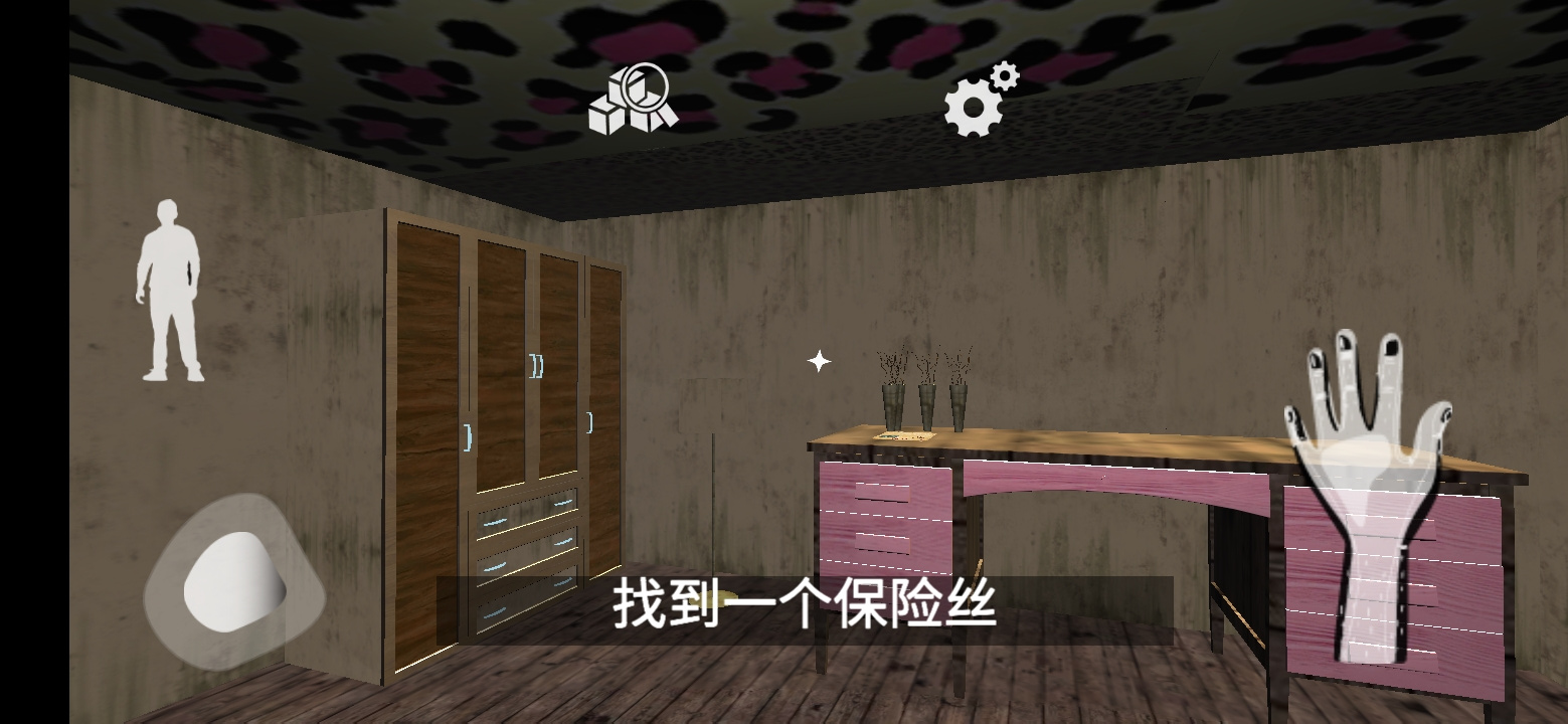 波比玩具工厂