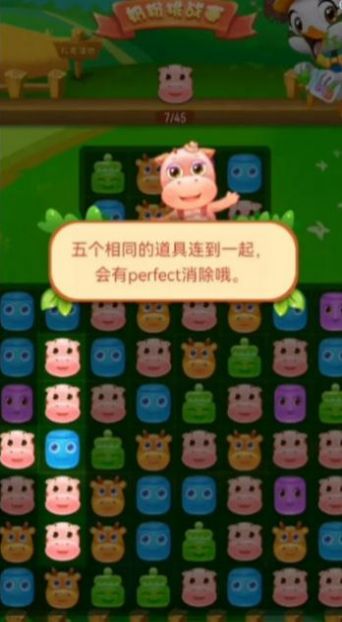 萌系消方块app安卓版下载