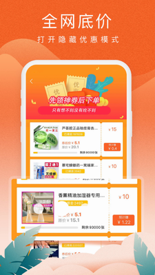 蚁淘生活app手机版