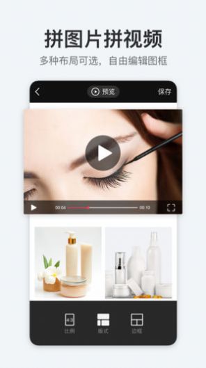 稿定设计软件app官方2021最新手机版下载图片2