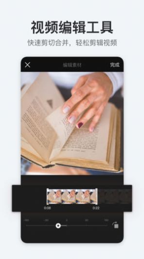 稿定设计软件app官方2021最新手机版下载图片3
