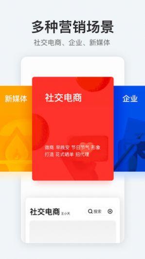 稿定设计软件app官方2021最新手机版下载