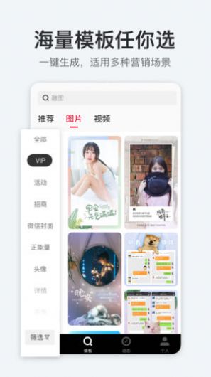 稿定设计软件app官方2021最新手机版下载