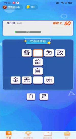 14215010ueac.png