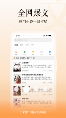 多看阅读免费版下载安装手机app