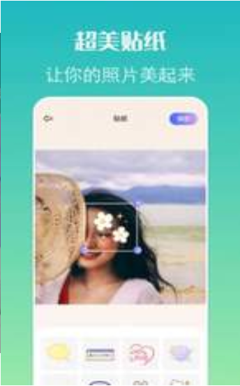 去玩相机ios下载手机版