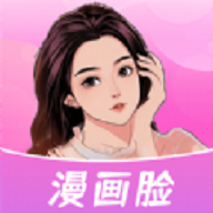 经颜相机手机苹果下载