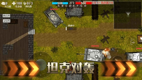 铁血雄心19422024安卓版
