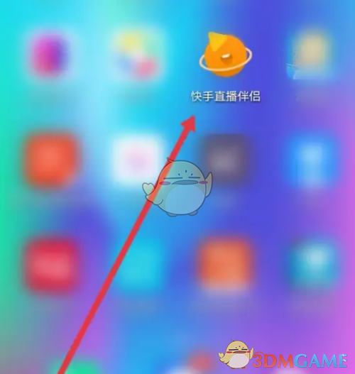 快手直播伴侣不允许直播间内剪辑设置方法