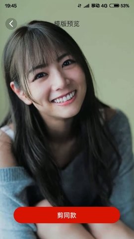 红云相机appios下载