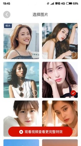 红云相机appios下载