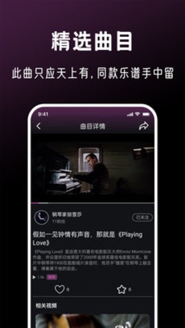 全民音乐会app下载安装手机版