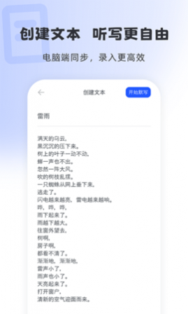 刺猬默写免费版