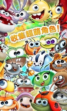 呆萌小怪物安卓最新版下载下载安卓版本