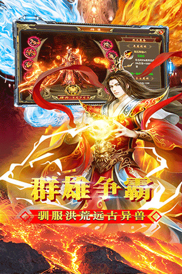 海蛇传奇下载