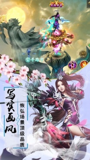灵剑侠侣下载
