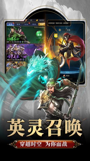王者光辉安卓版