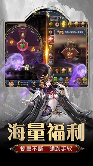 王者光辉安卓版