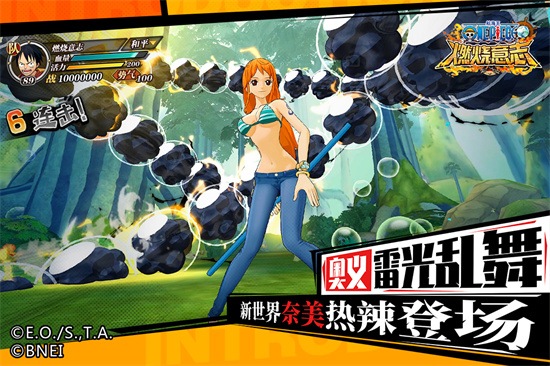 航海王燃烧意志安卓版