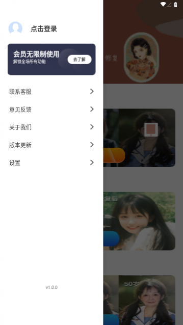 照片扫描仪大师最新版