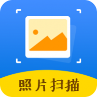 照片扫描仪大师最新版安卓版