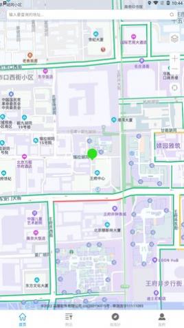 5G手机地图导航免费版